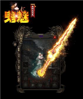 测天龙八部私服延迟